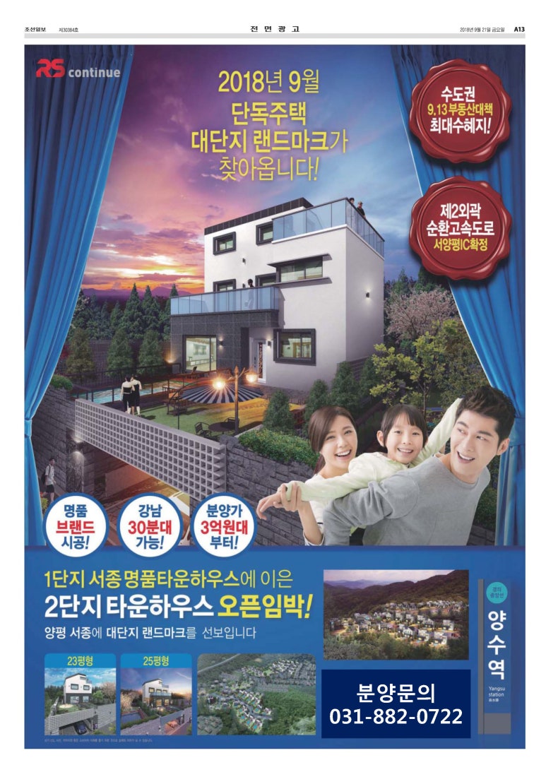 동일광고 이미지