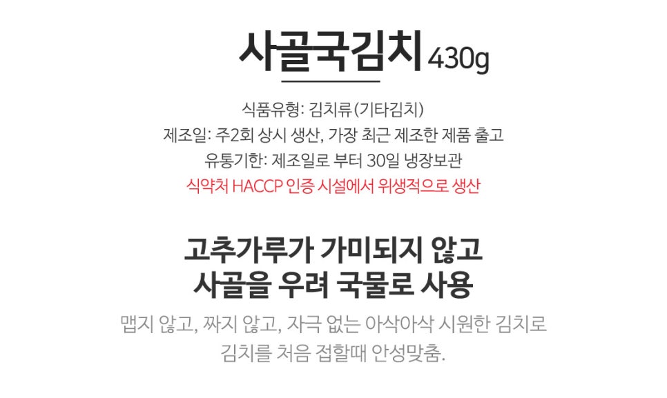(주)뽀뽀뜨 이미지