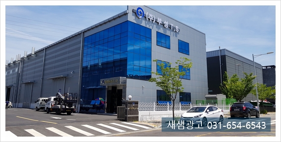 부성광고 이미지