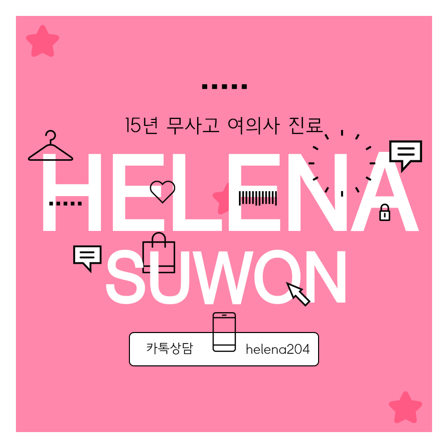 뷰티풀맘케어 이미지