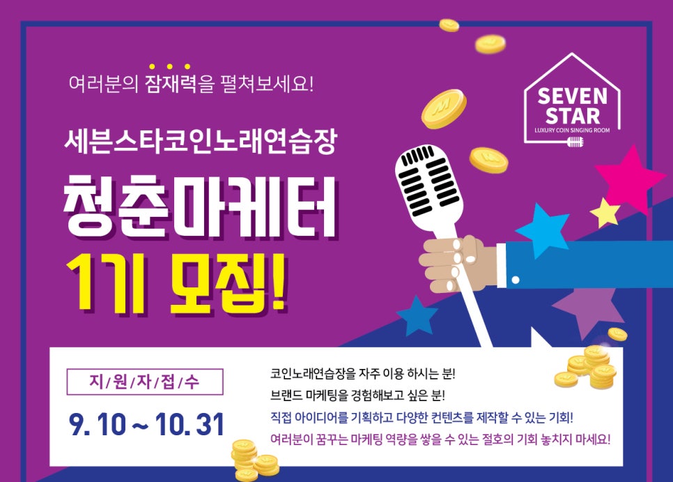 열정노래연습장 이미지
