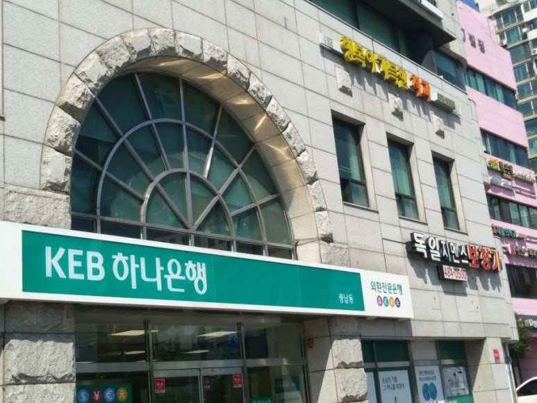 행복이가득한치과 이미지