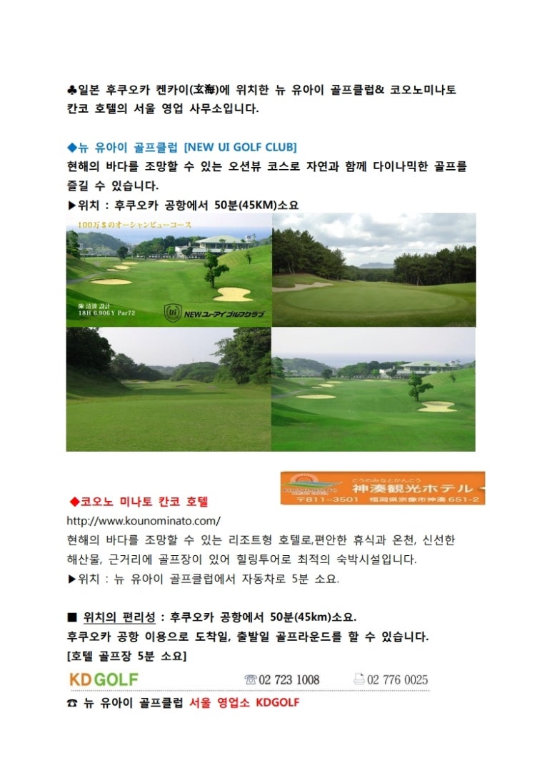 오션유아이 이미지