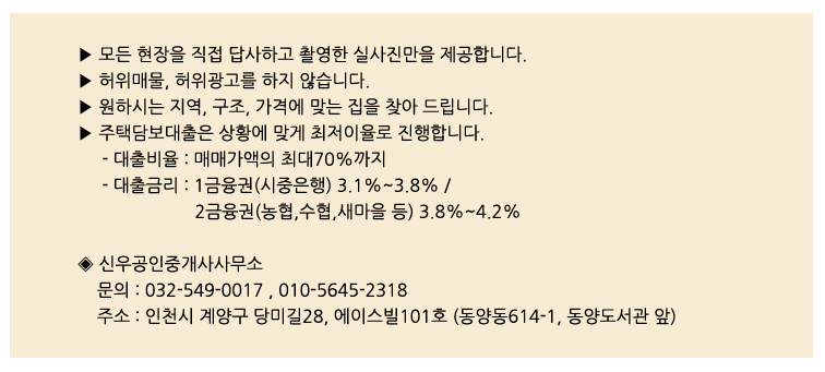 신우공인중개사 사무소 이미지