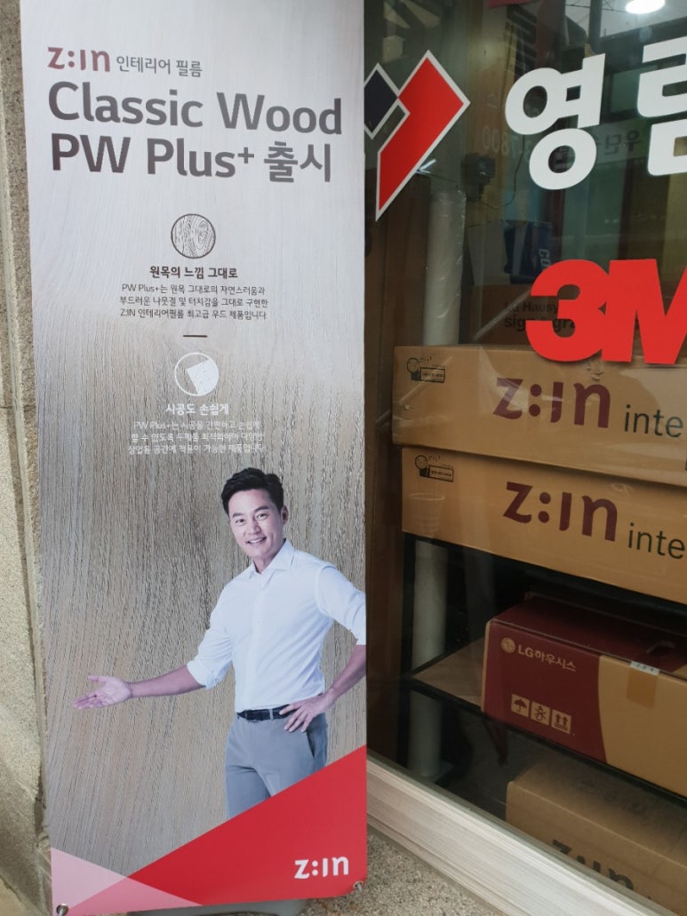 하이앤도무스 이미지
