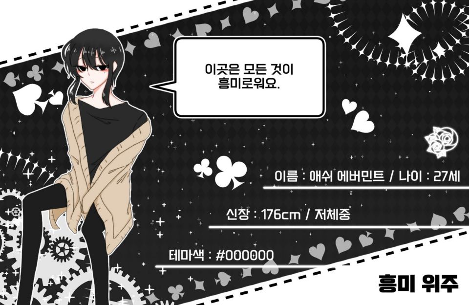 하컴즈 이미지