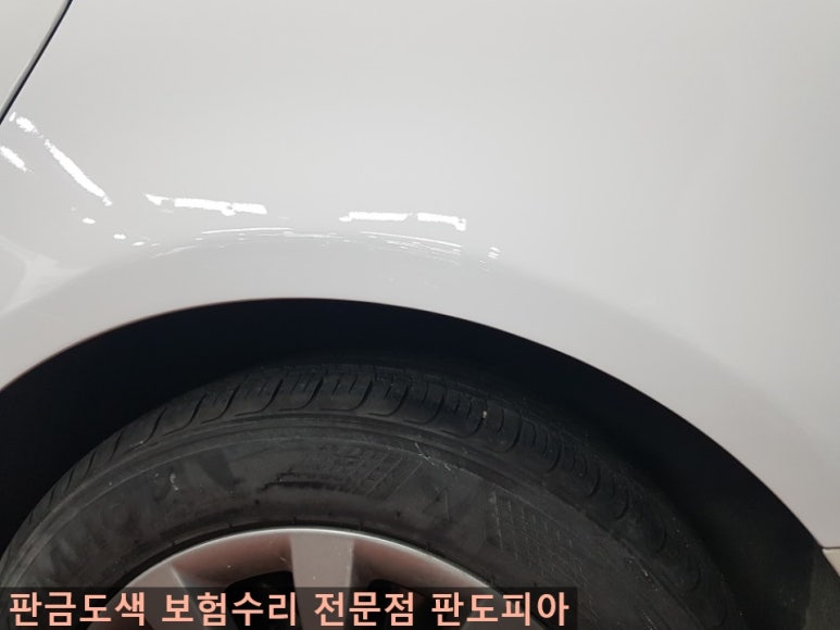 판교외형복원 이미지