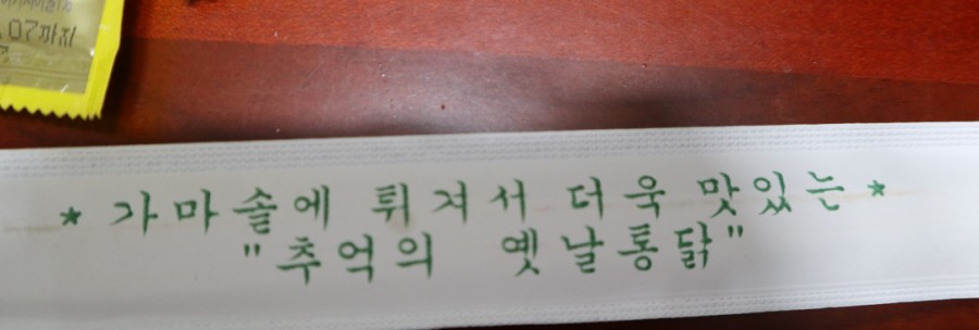 노랑통닭부평 이미지