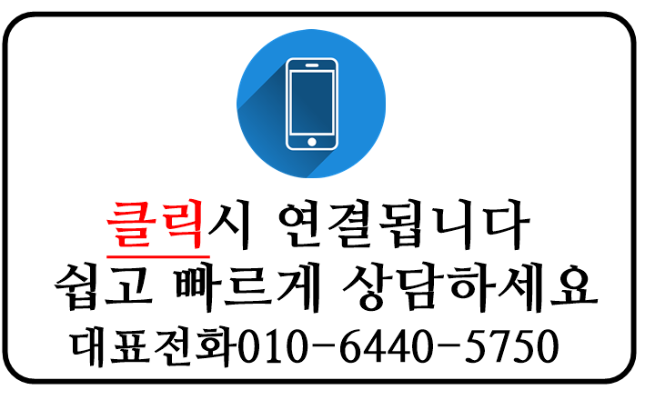 일식수 이미지