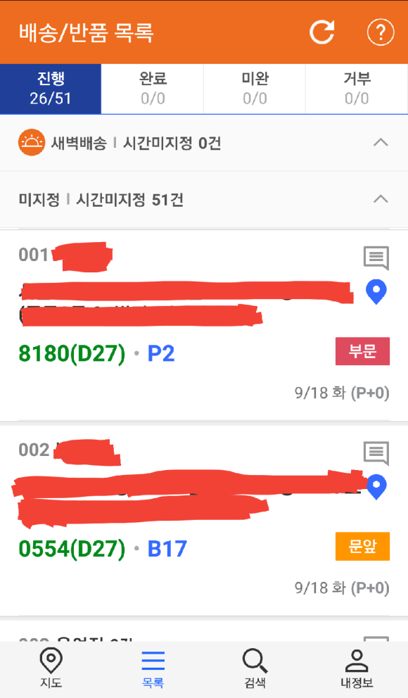 한양기프트 이미지