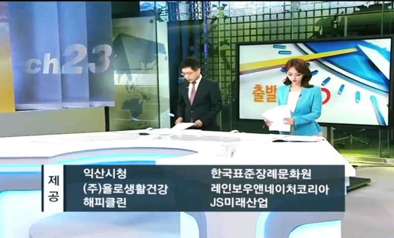 미래산업개발(주) 이미지