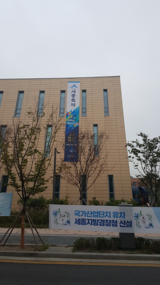 신세종광고 이미지