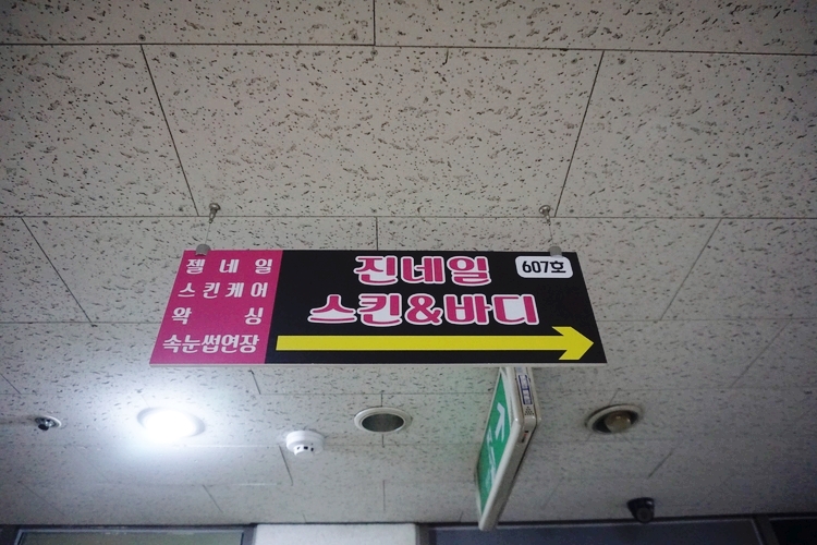라네일 이미지