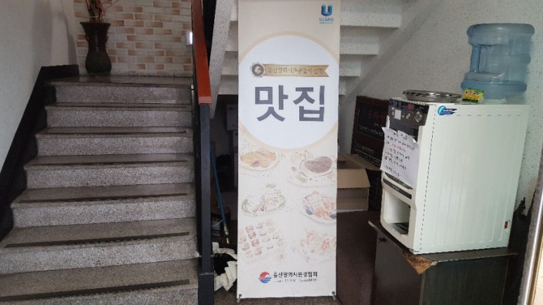 천손짜장 이미지