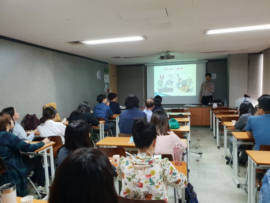 한국직무스트레스센터 이미지