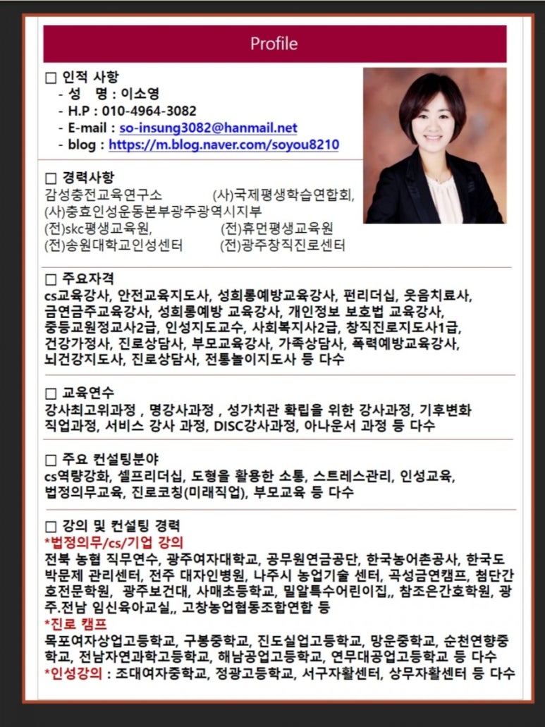 목송산업개발(주) 이미지