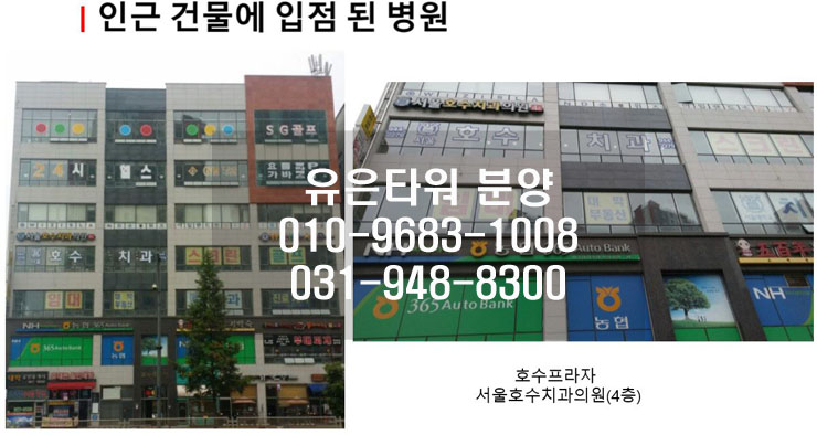 야당연세내과 이미지