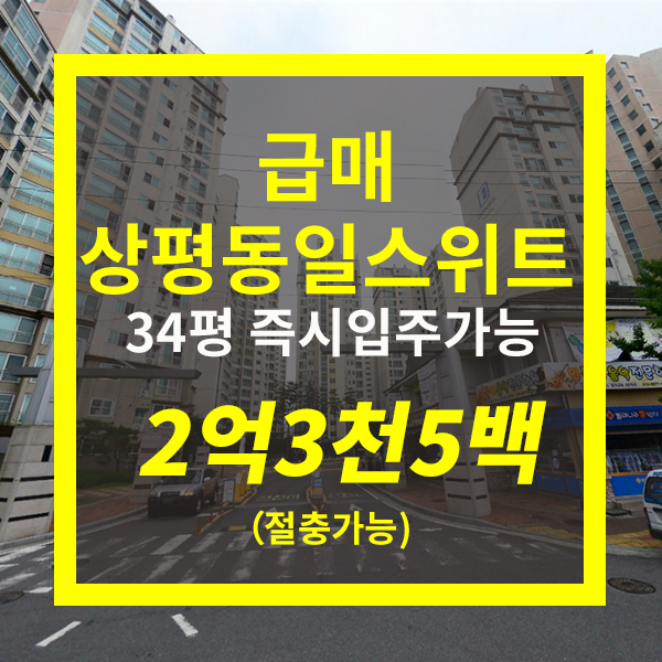 동일기계공업(주) 이미지
