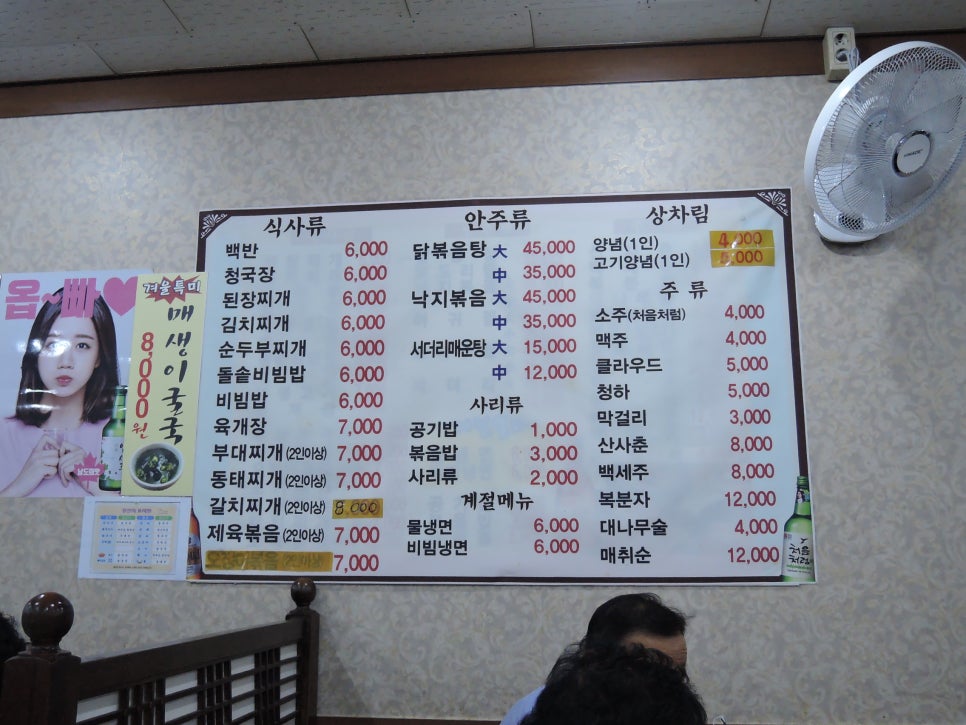 강서수산 이미지