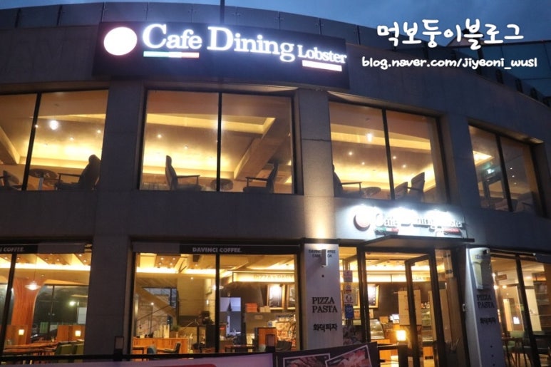 카페.다이닝.로브스터 이미지