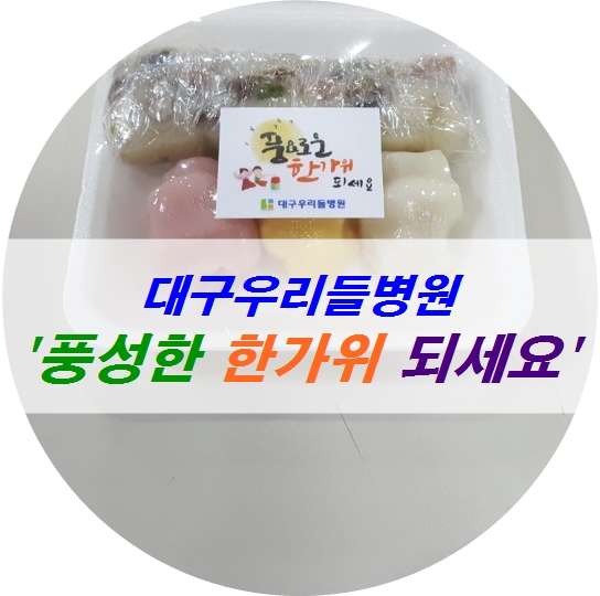 밀알떡집 이미지
