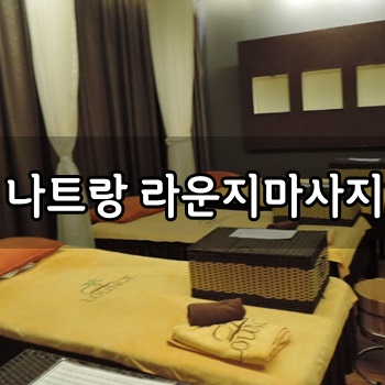 그린월드마트 이미지