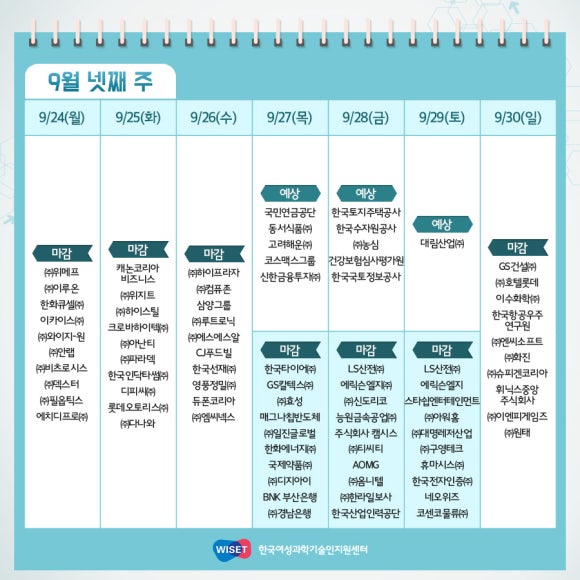 주식회사사조푸드 이미지