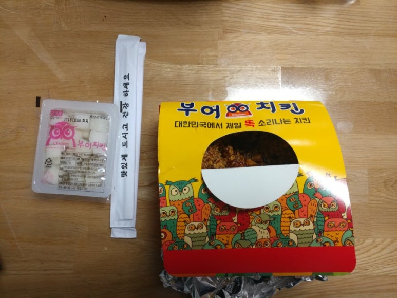 부어치킨 테크노점 이미지