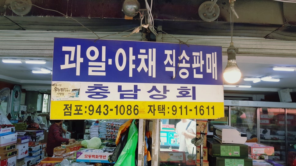 아리랑상회 이미지
