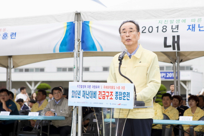 엘에스전선(주)구미공장 이미지