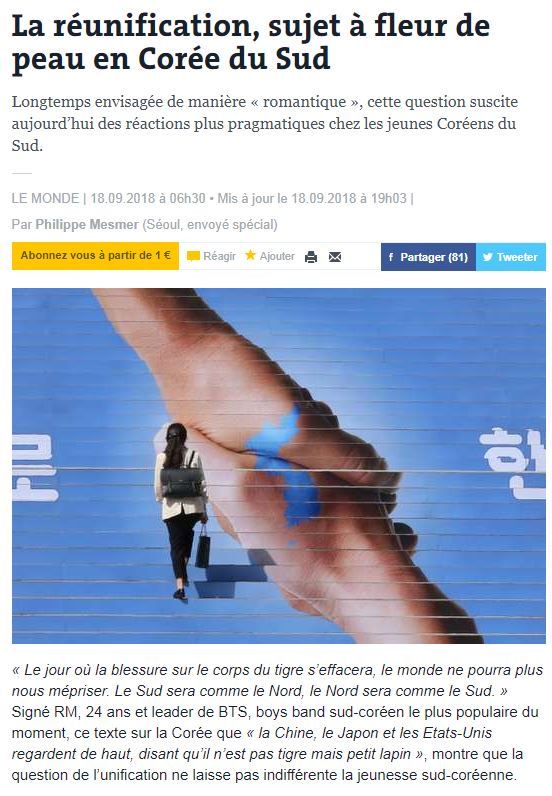 르몽드(LE MONDE) 이미지