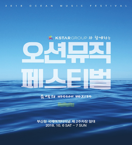 (주)오션링크 이미지
