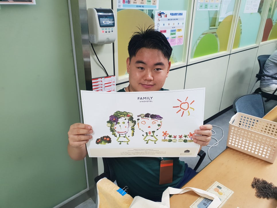 블라썸아카데미 이미지