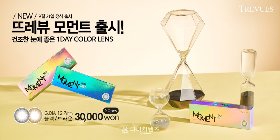 디모먼트 이미지