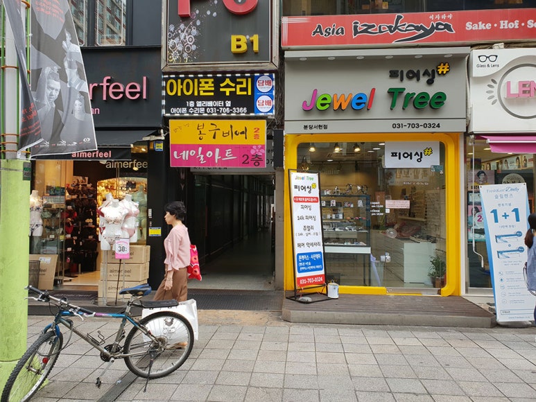 고와네일 이미지