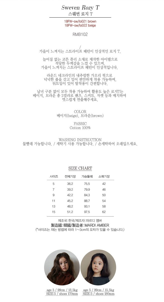이쁜옷가게 이미지