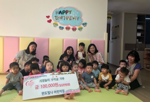 호평재활용센터 이미지