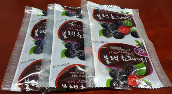 행복한건강원 이미지