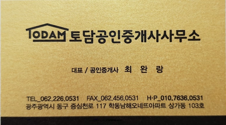 나주중앙병원 이미지