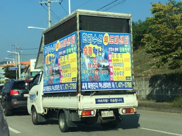 한라수산식당 이미지