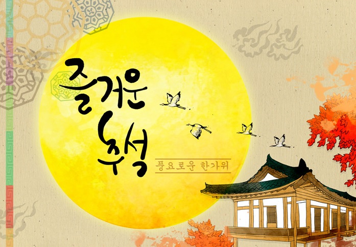 제이씨(JC) 이미지