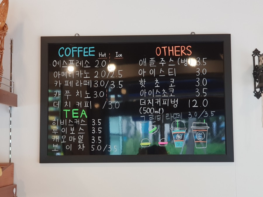 끌로뒤빵 이미지