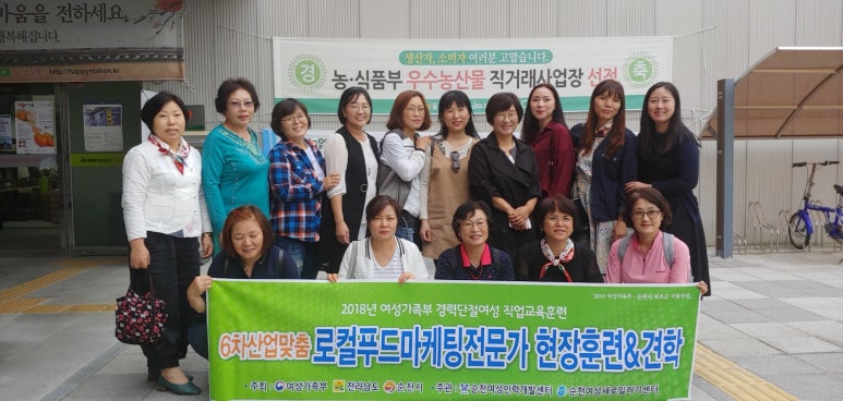 세상을바꾸는밥상 이미지