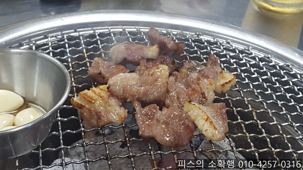 지리산흑돼지뒷통구이 이미지