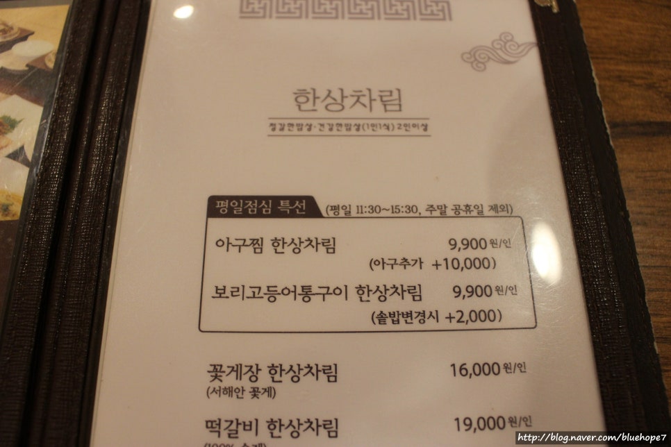 수라예찬 야탑점 이미지