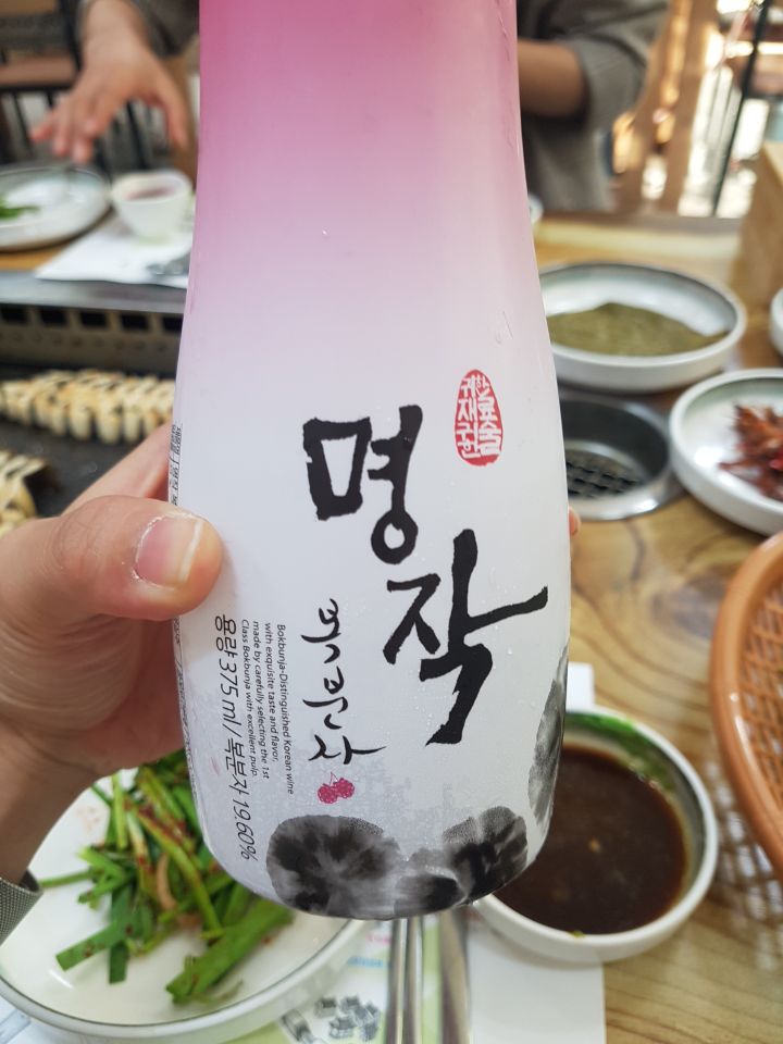 우리장어 이미지