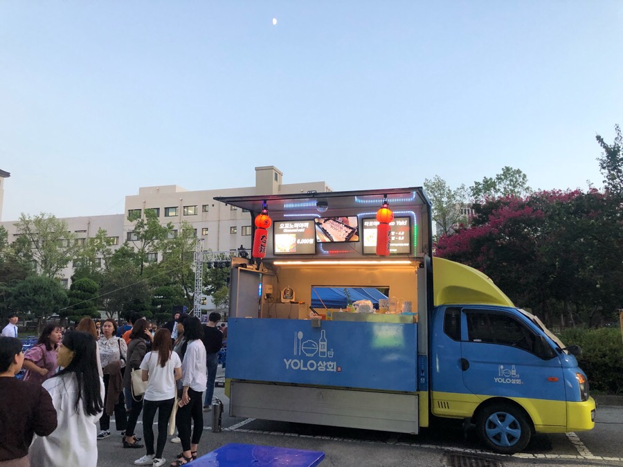 갈마상회 이미지