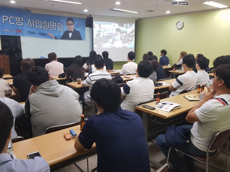 아이센스리그PC방 이미지