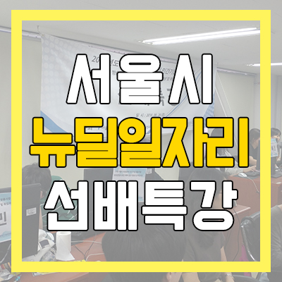 한국디지털컨버전스협회 이미지