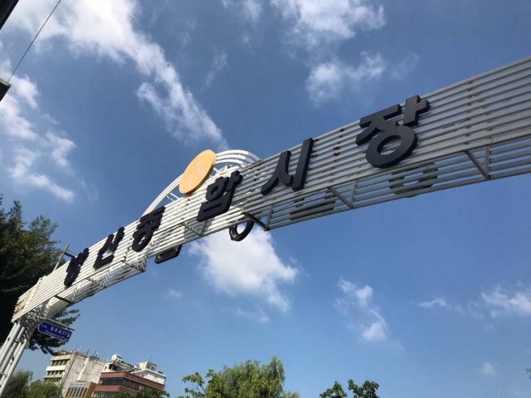친구수제비 이미지